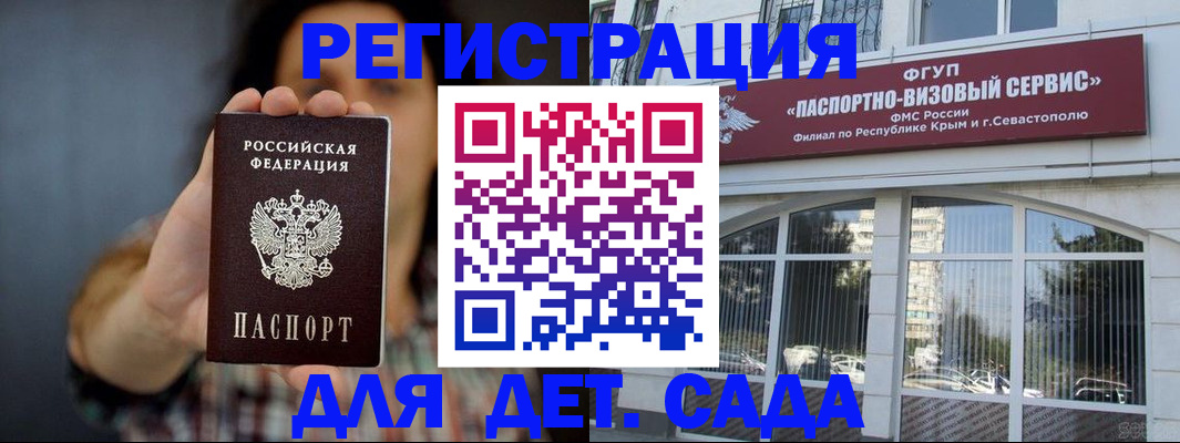 временная регистрация адрес в Аксае