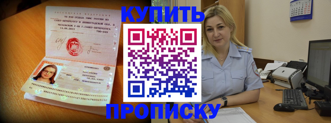 форма 3 в Аксае